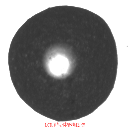 LCD頂視時(shí)接觸角液滴圖像